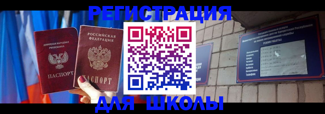 форма 3 в Соколе